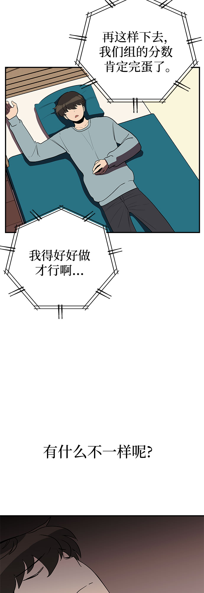 第12话39