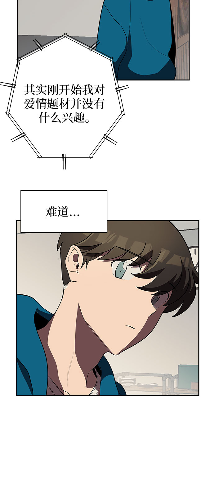 第4话42