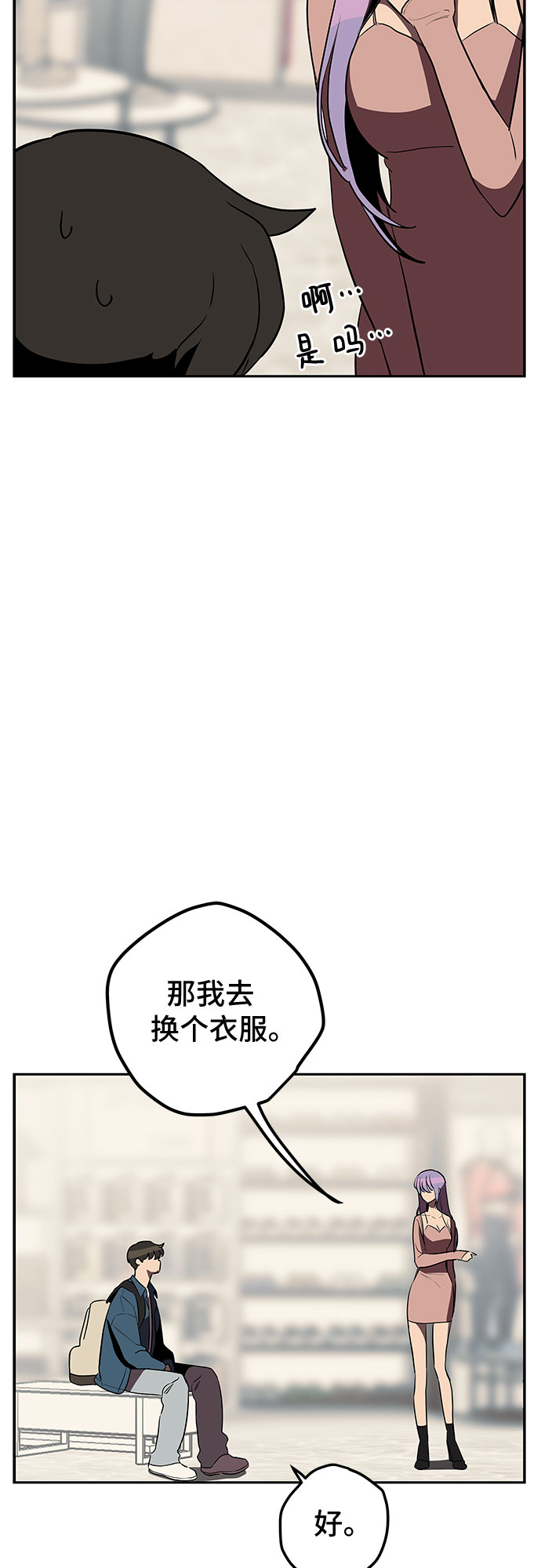 第8话46