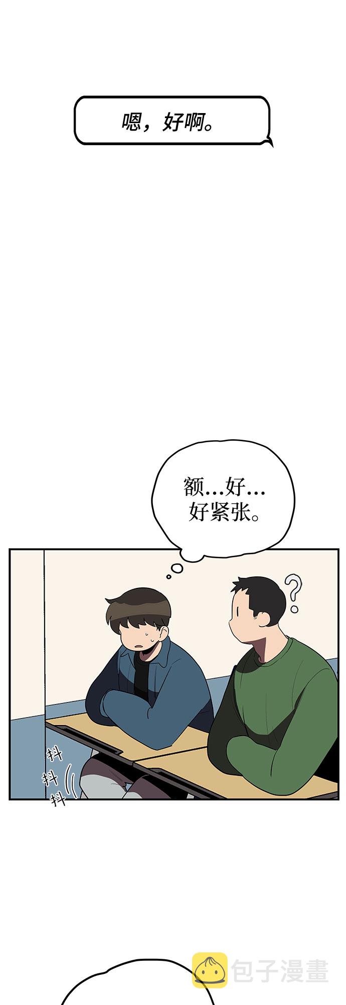第14话13