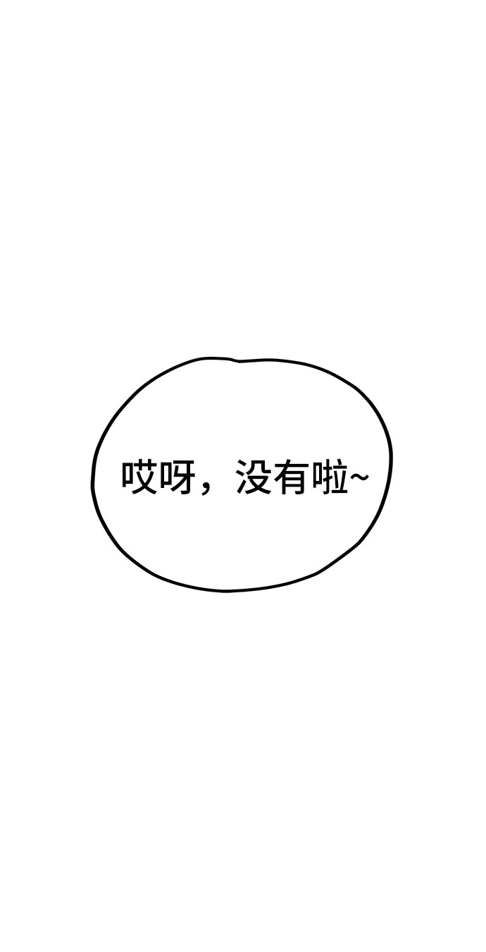 第13话4
