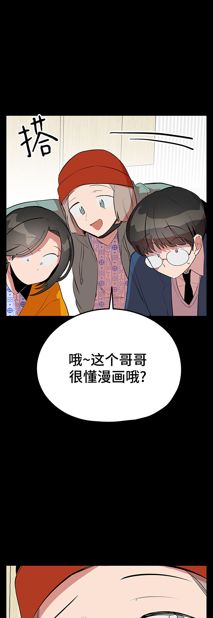 第45话70