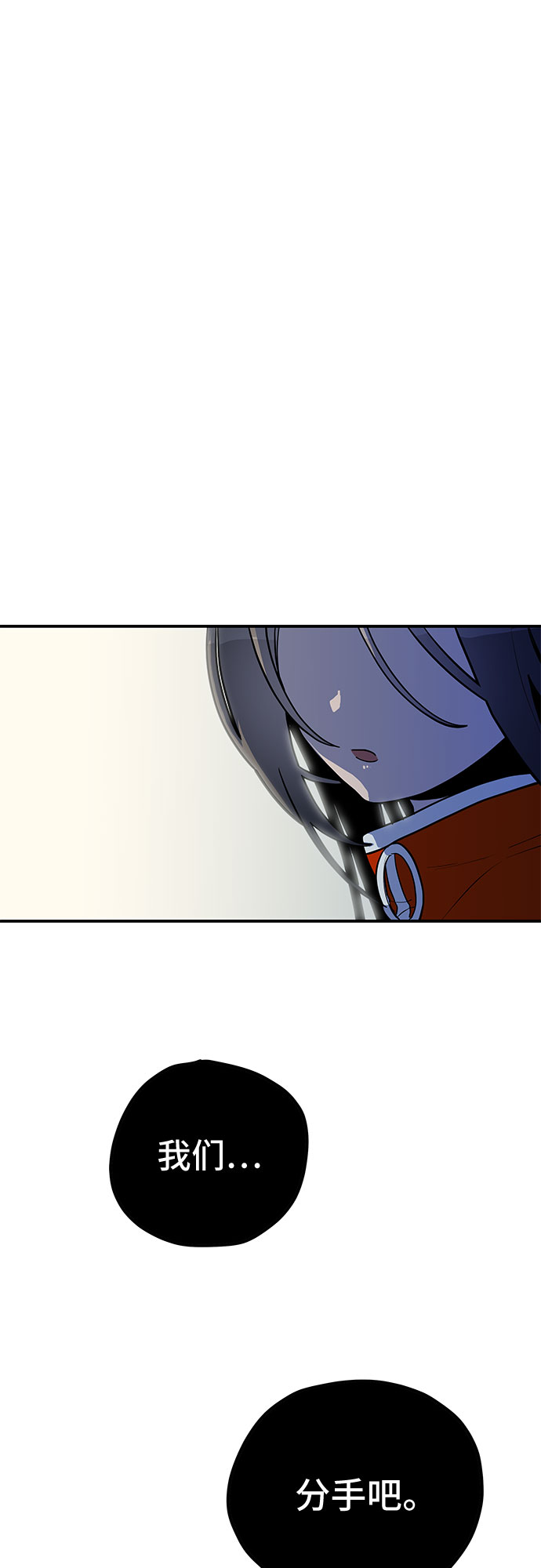 第40话3