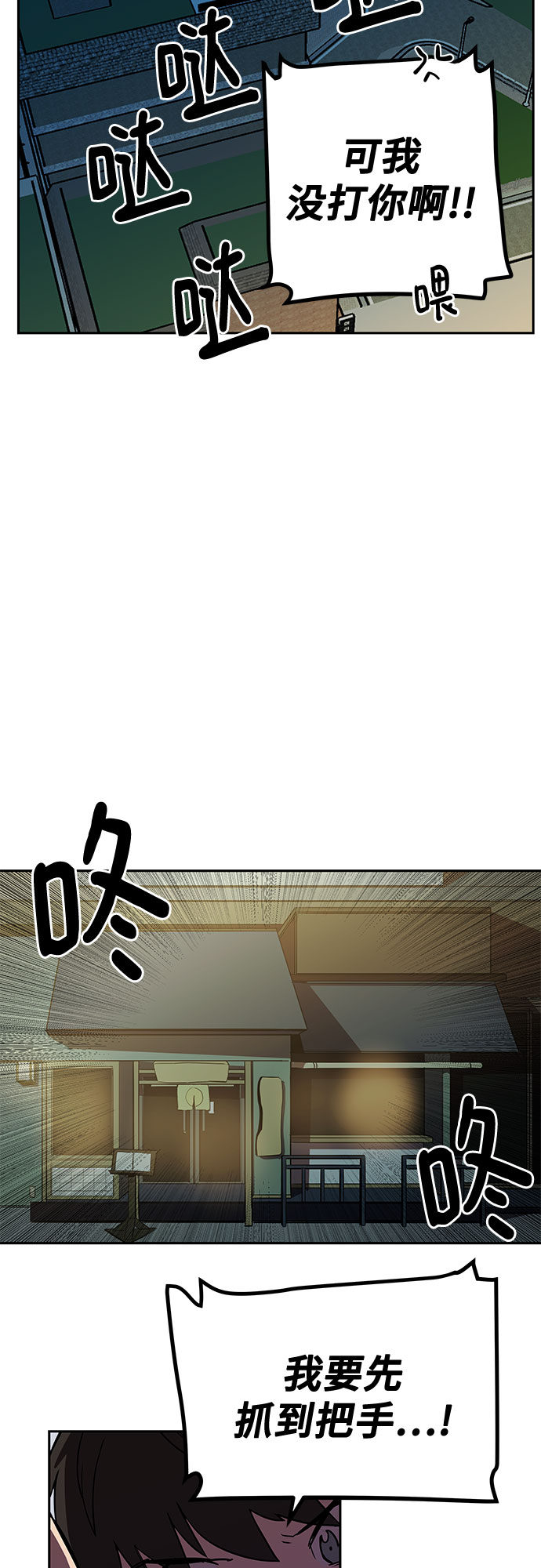第2话64