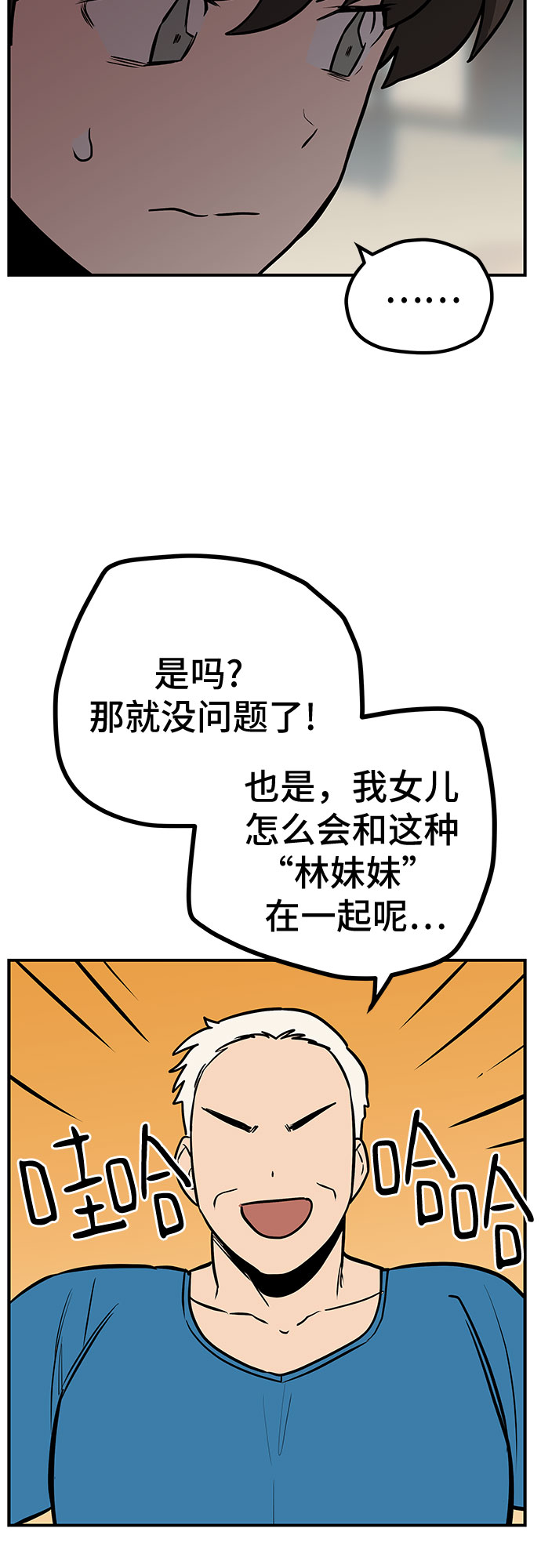 第11话35