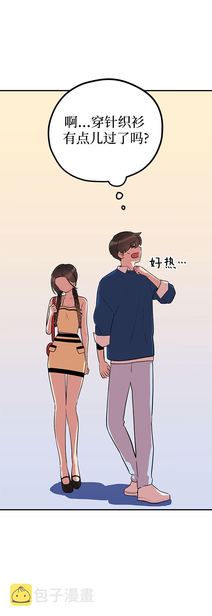 第37话14