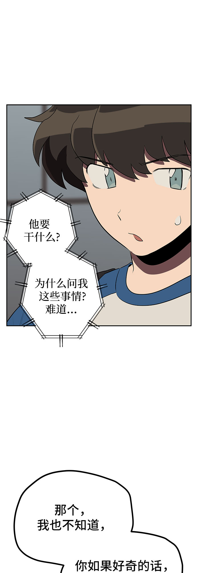 第10话50