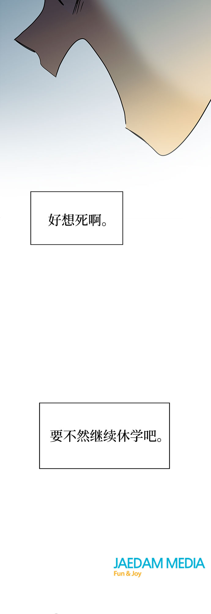 第2话70