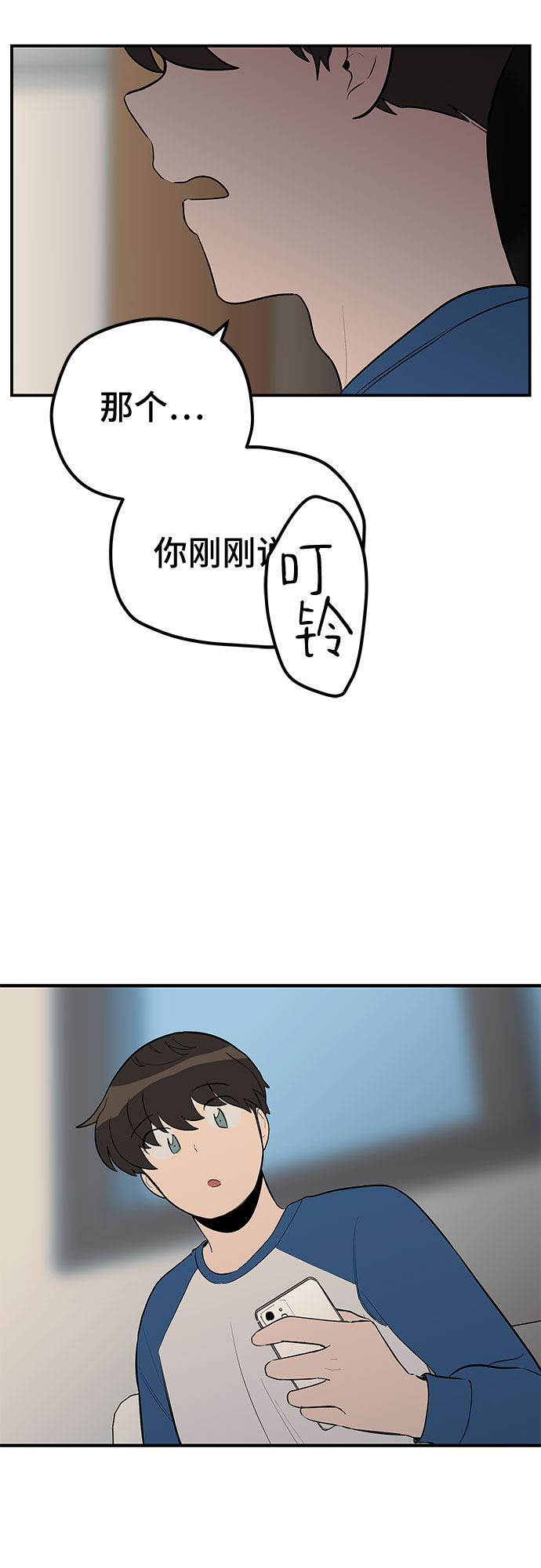 第16话31