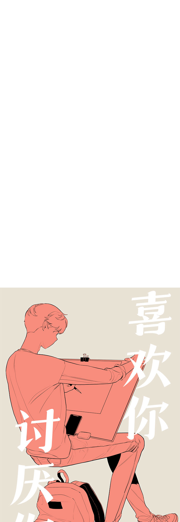 第8话4