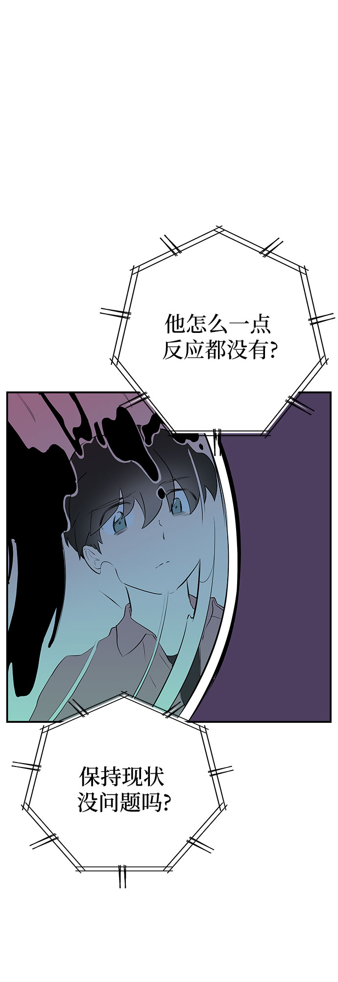 第41话18