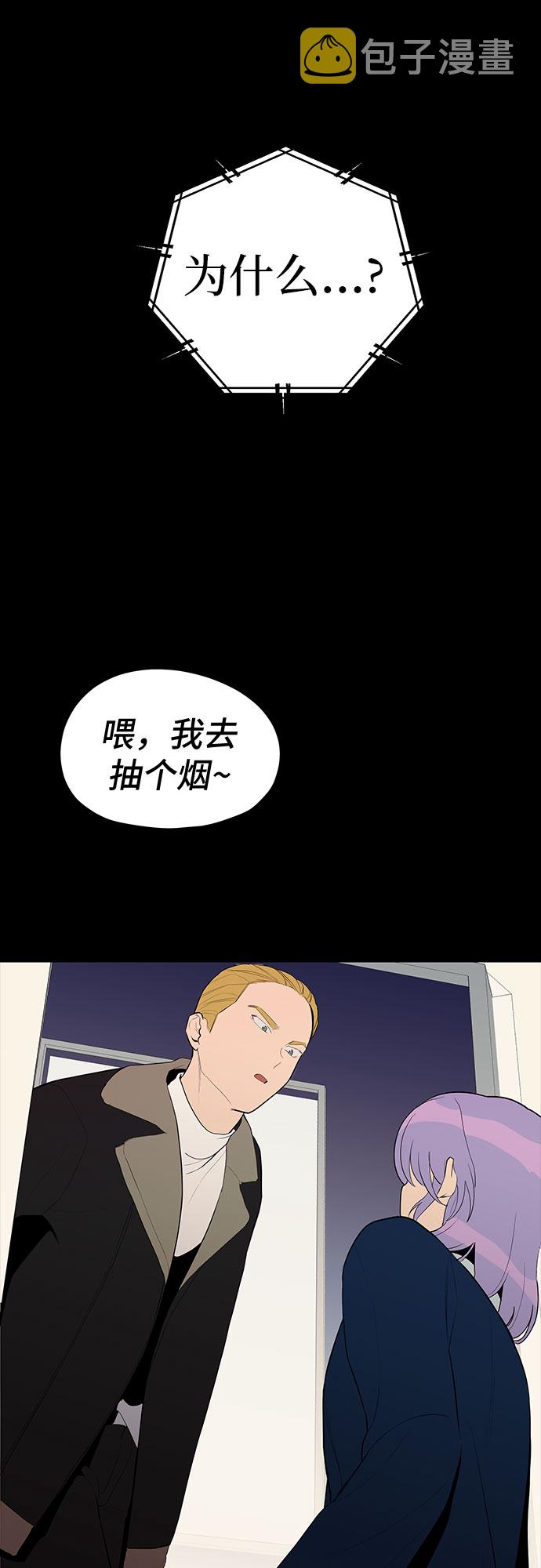 第29话39