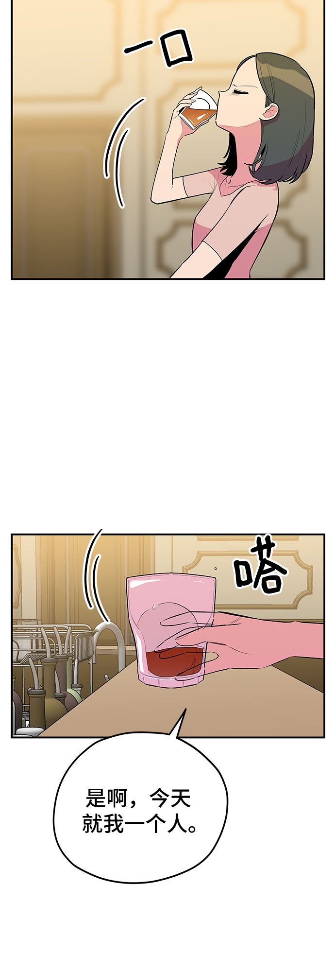 第38话35