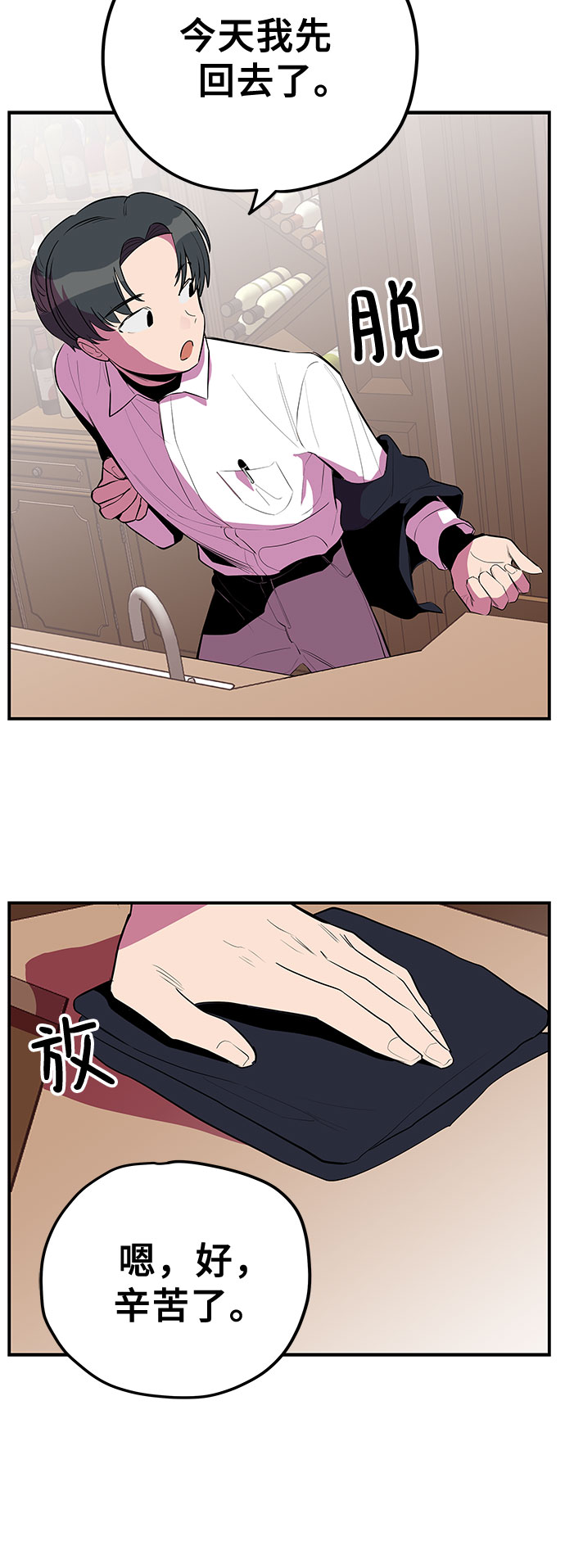 第35话9