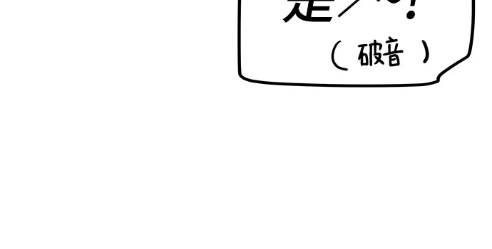 第17话29