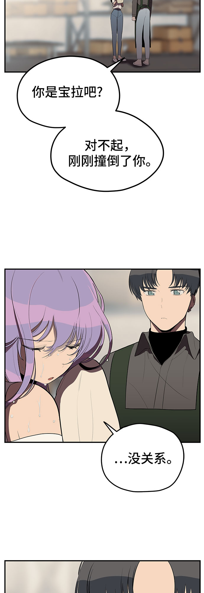 第25话10