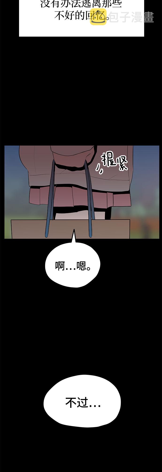 第29话20