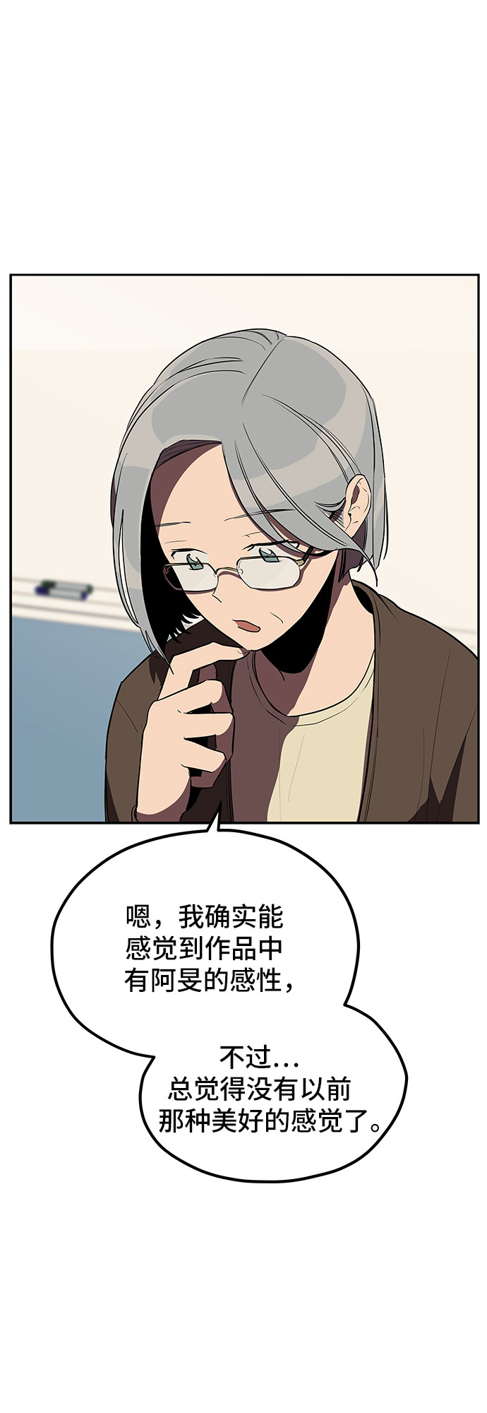 第10话2