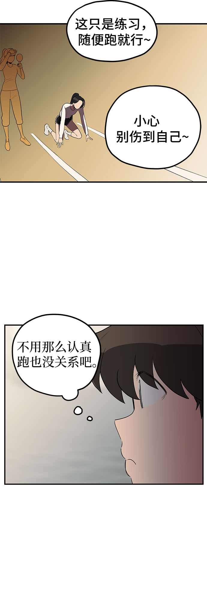 第21话15
