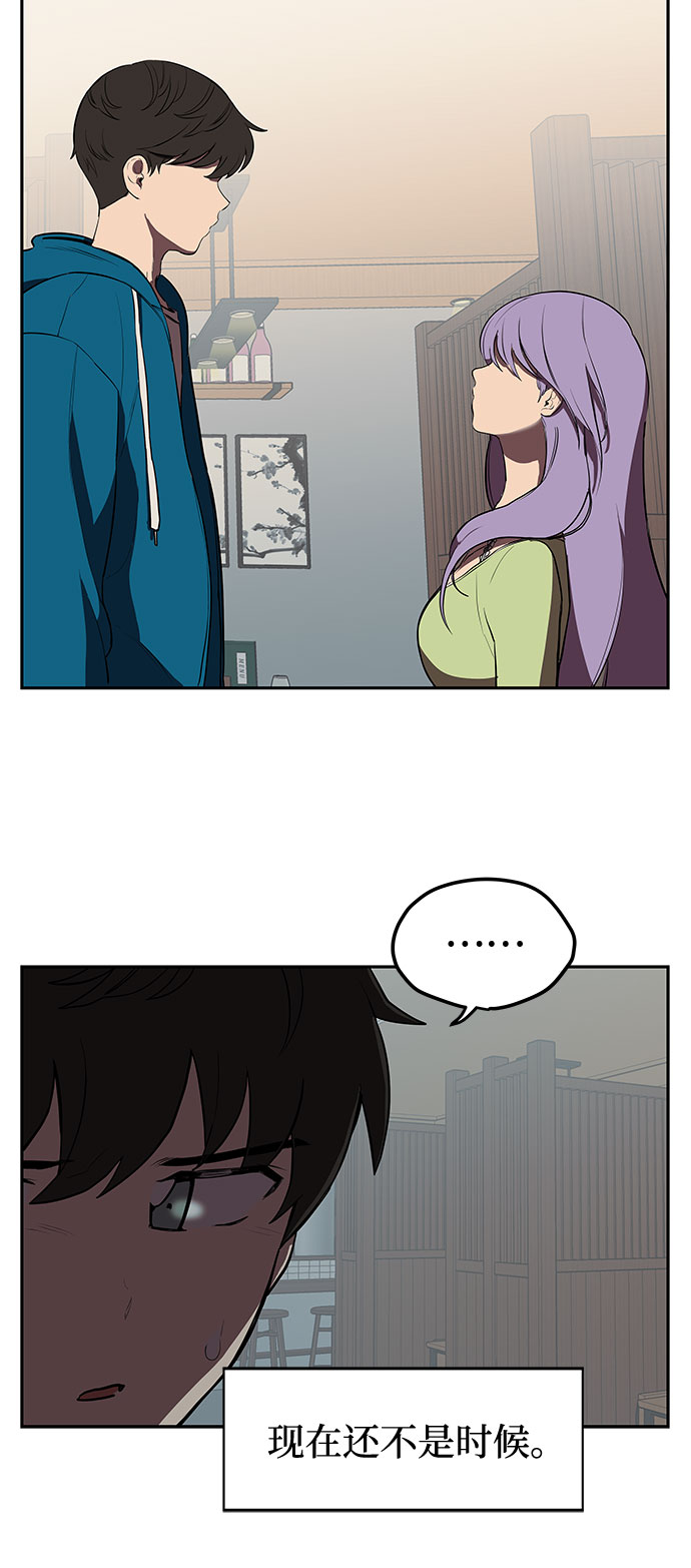 第3话35