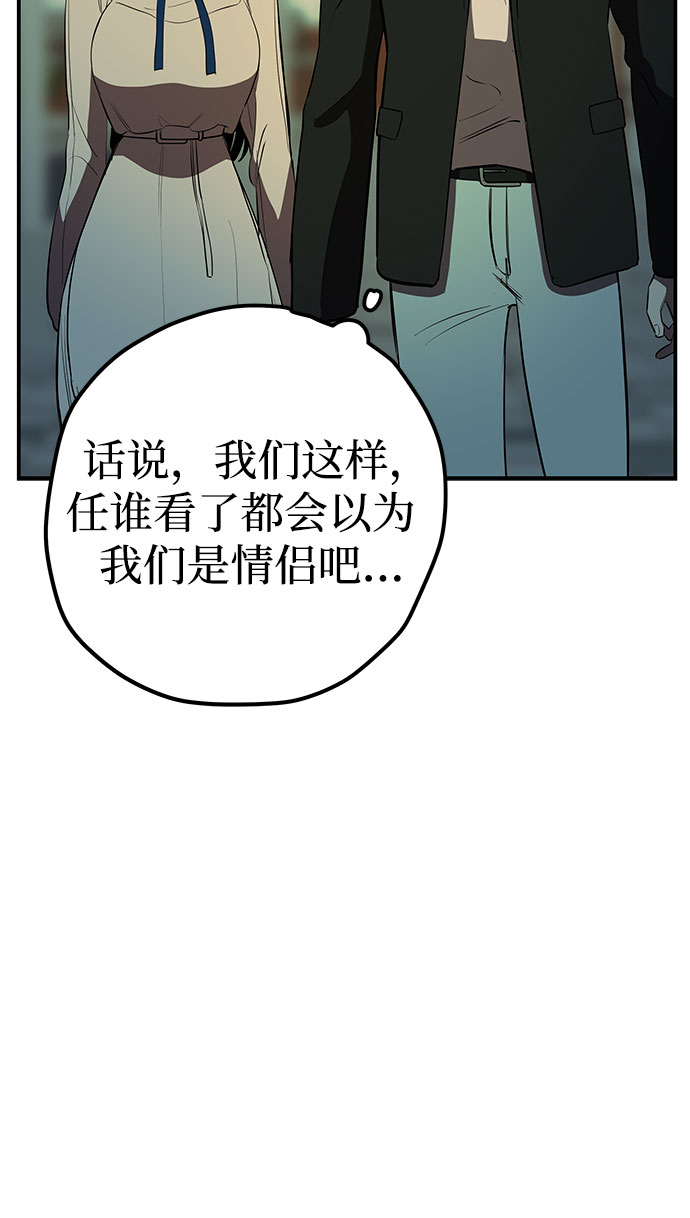 第14话46