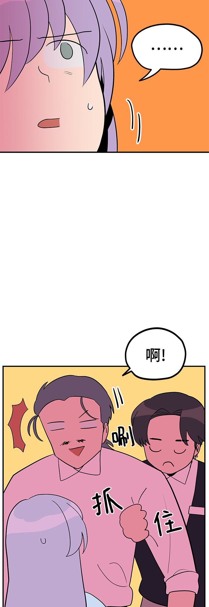 第36话15