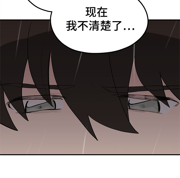第24话4