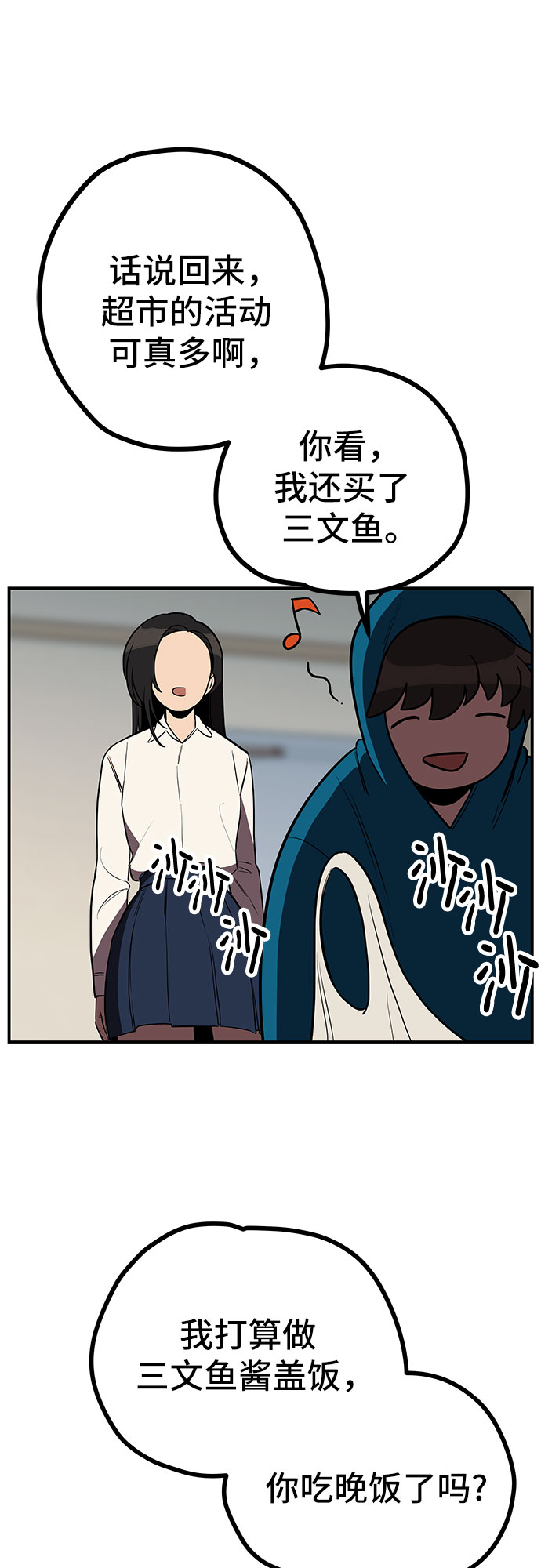 第13话63