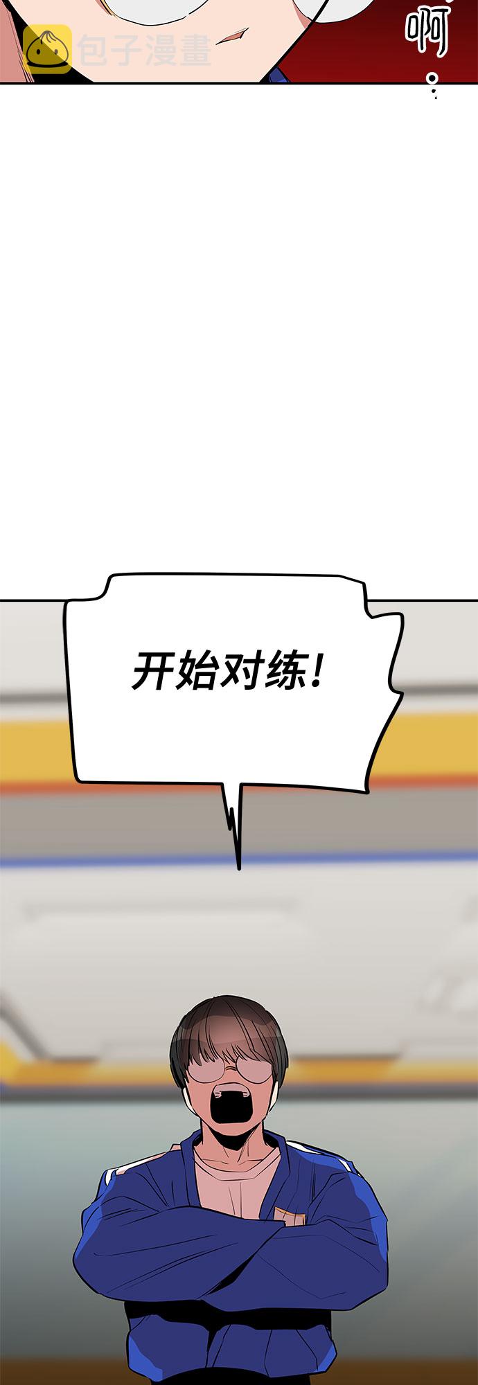 第44话34