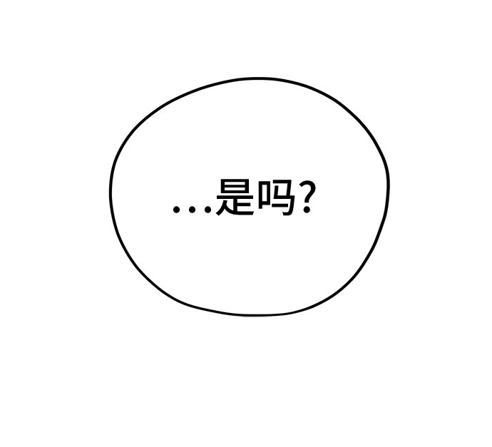 第37话33