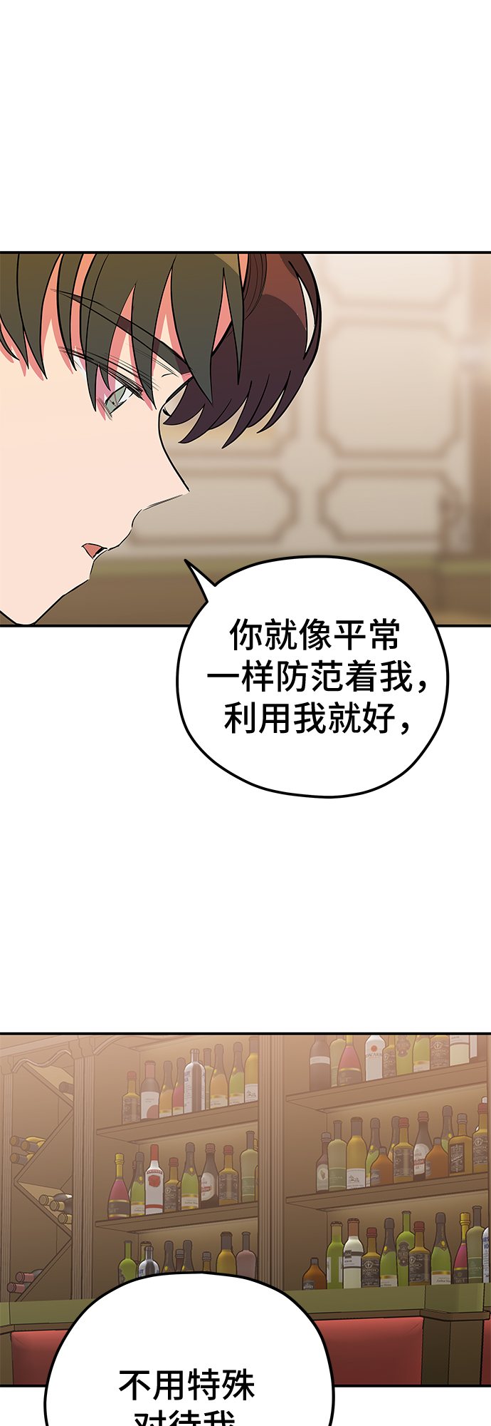 第36话40