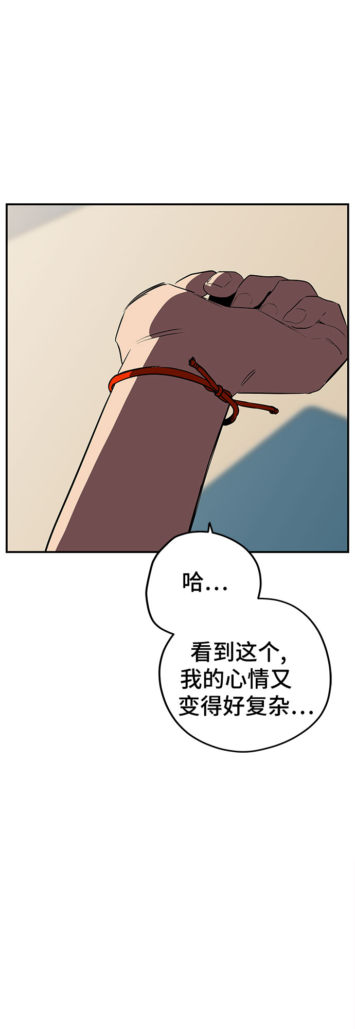 第15话3