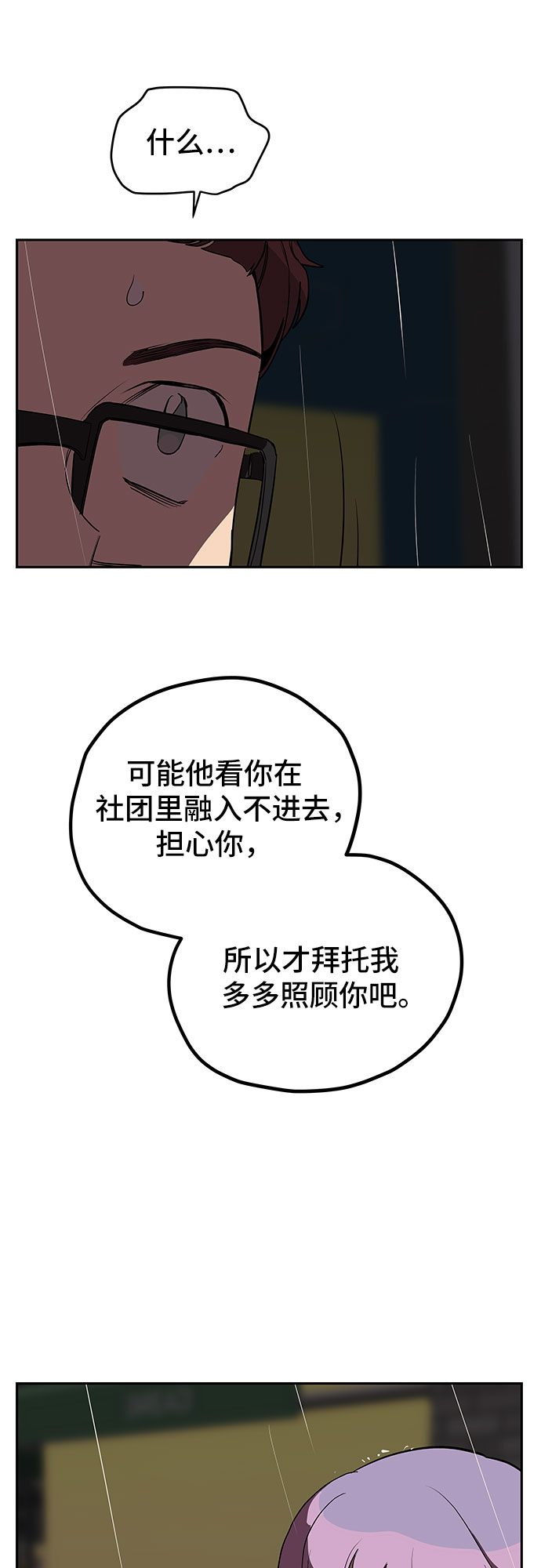 第9话16