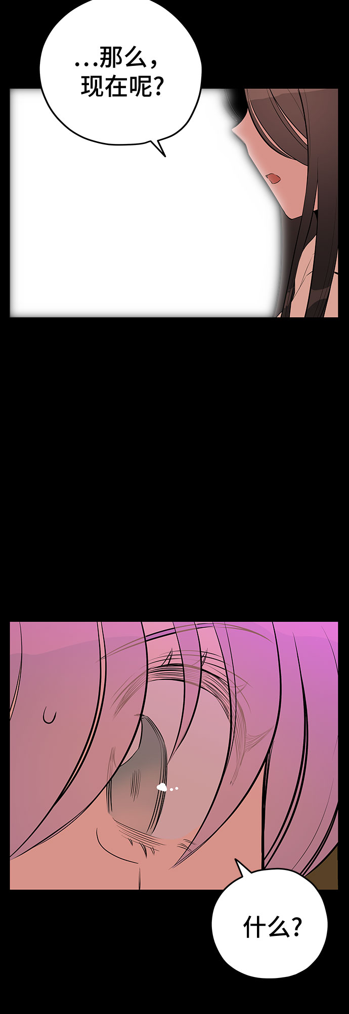 第43话25