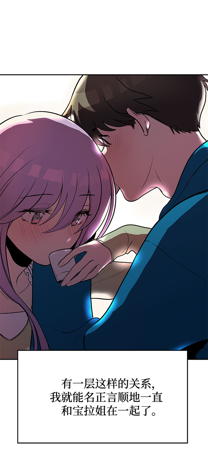 第4话48