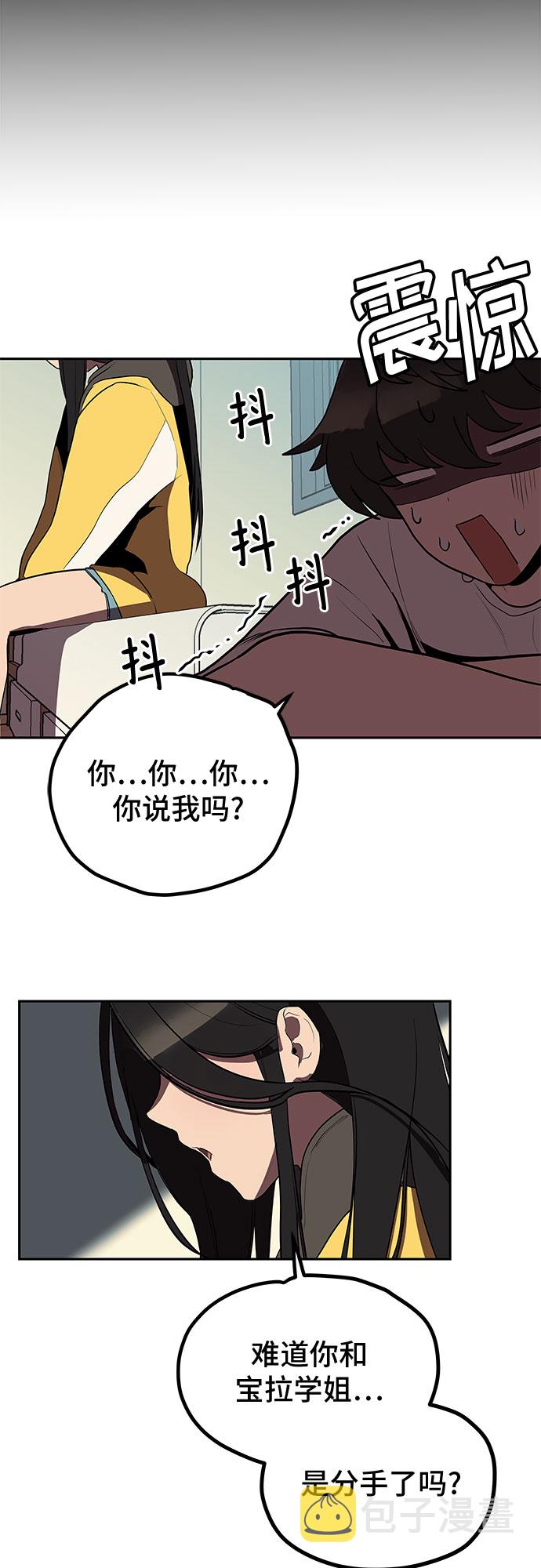 第5话10
