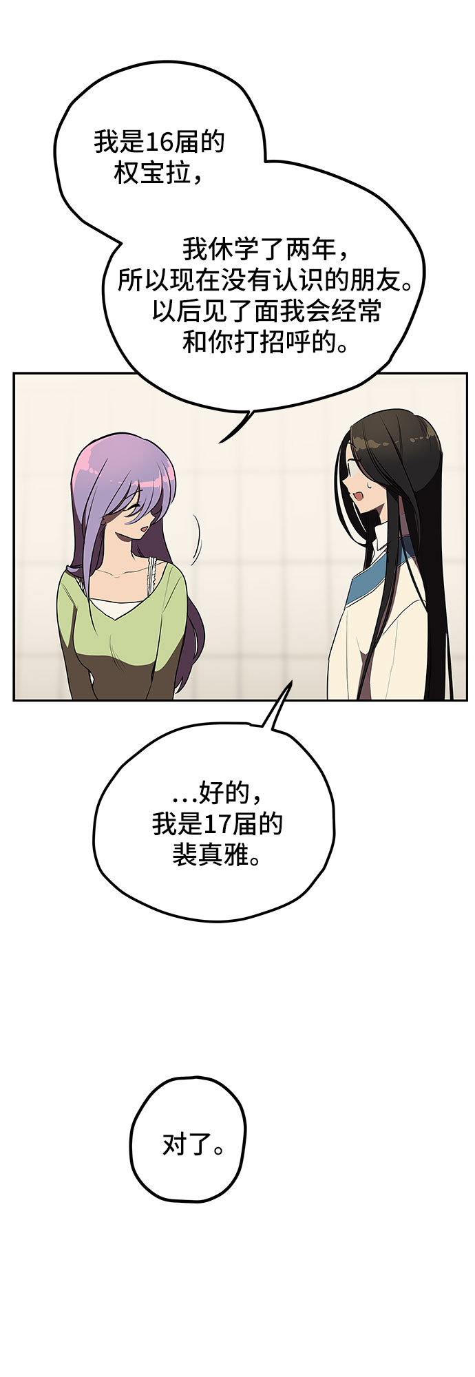 第4话19
