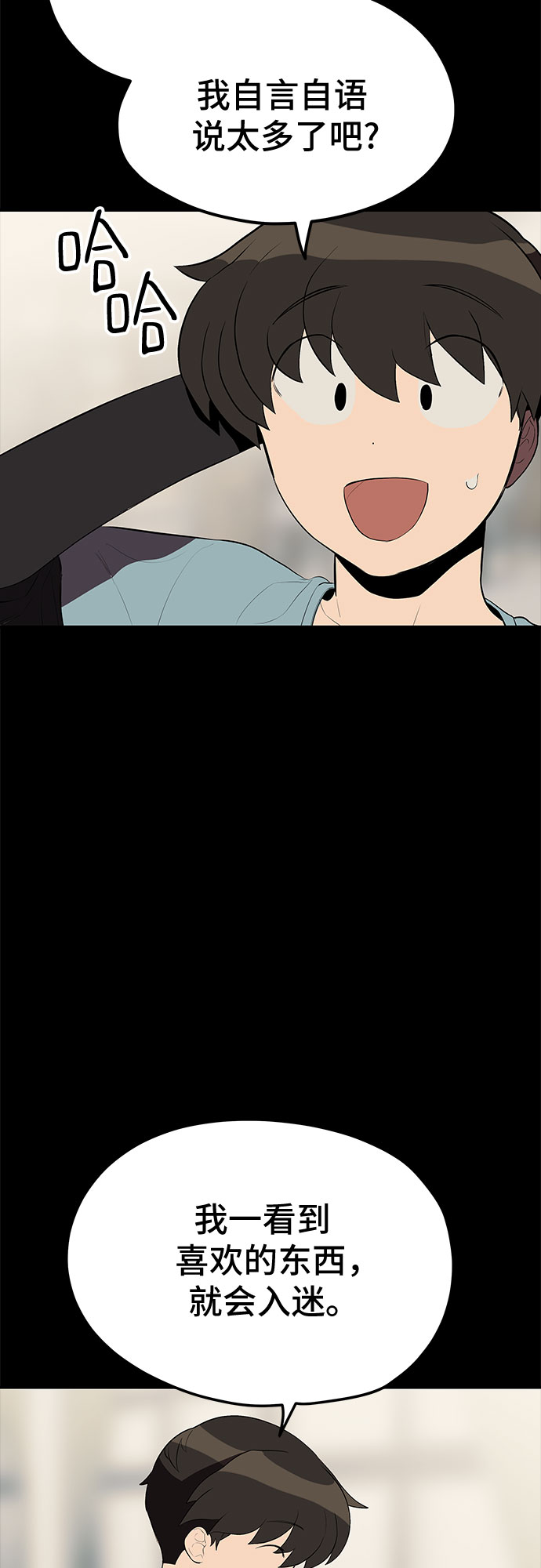 第28话60