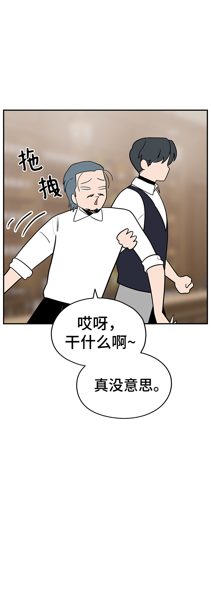 第36话17