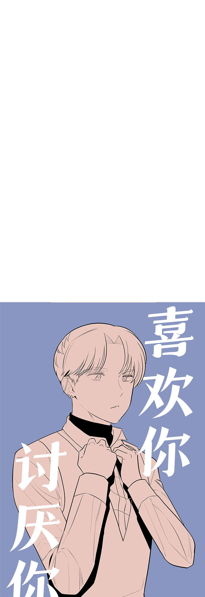 第38话6