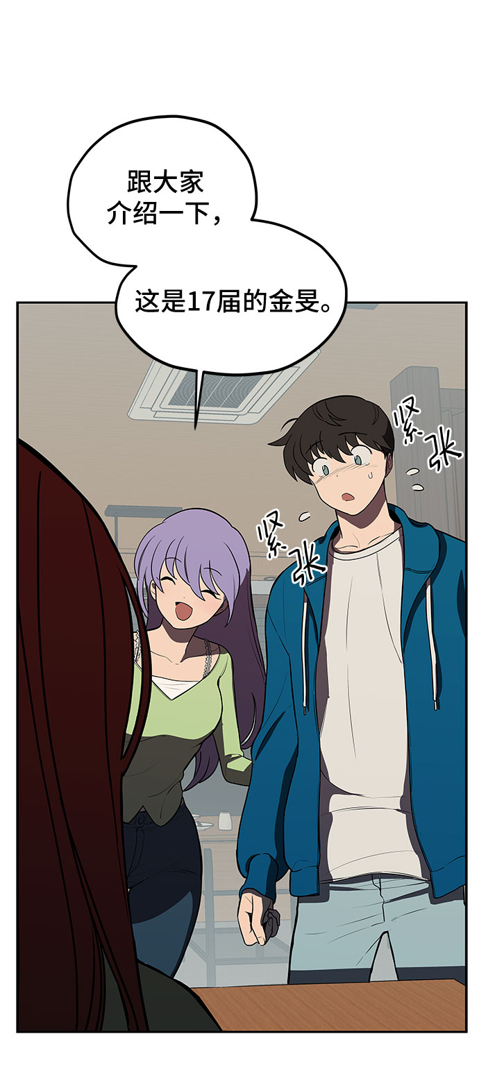 第3话38