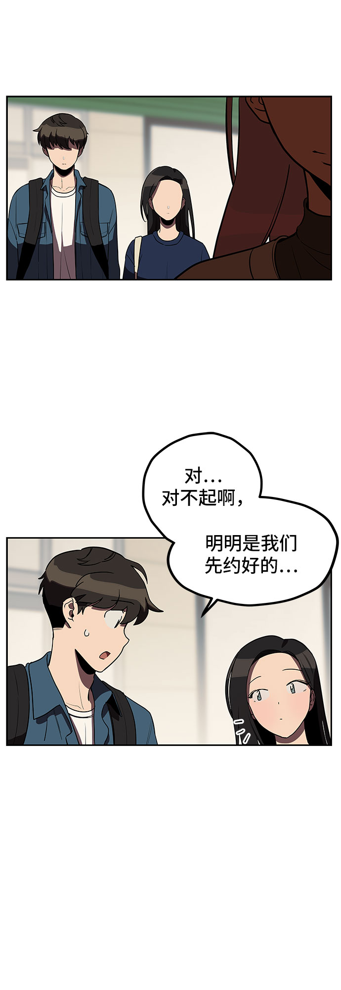 第8话27