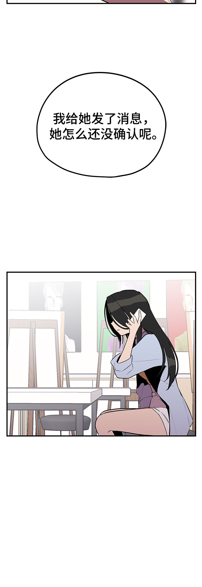 第33话20