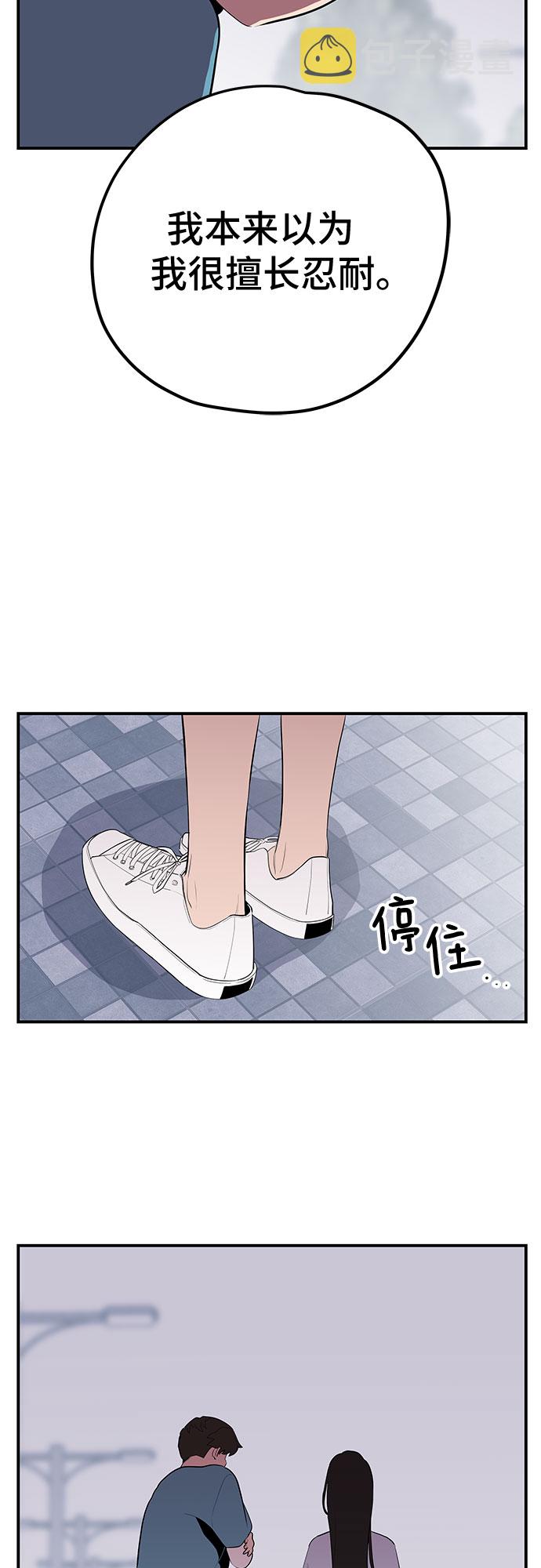 第33话44
