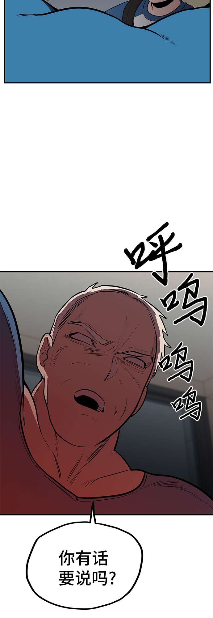 第11话1