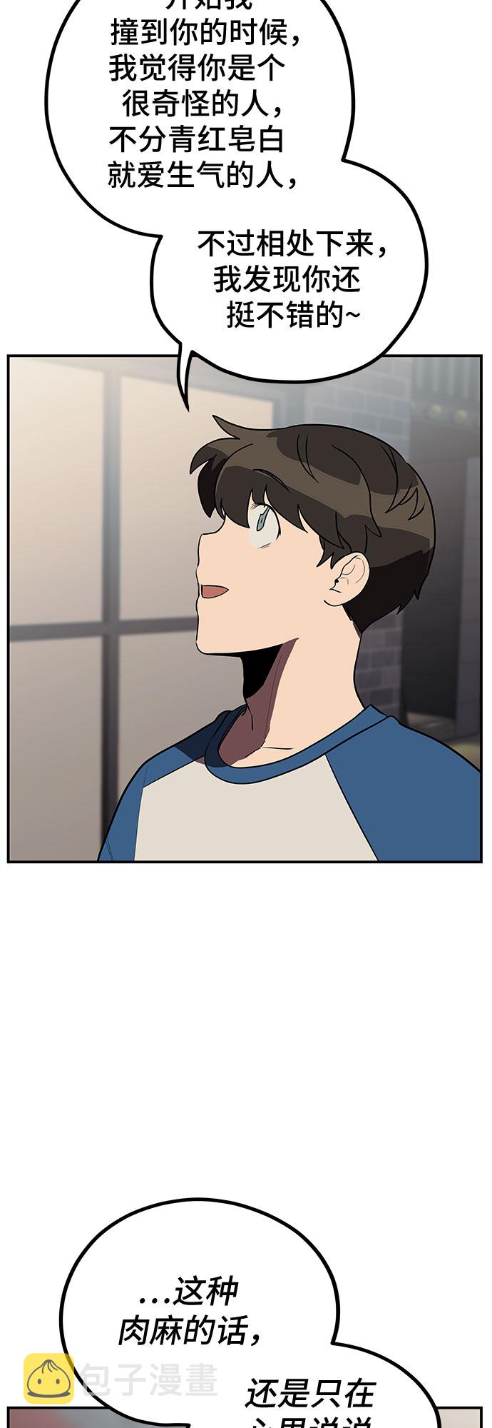 第11话59