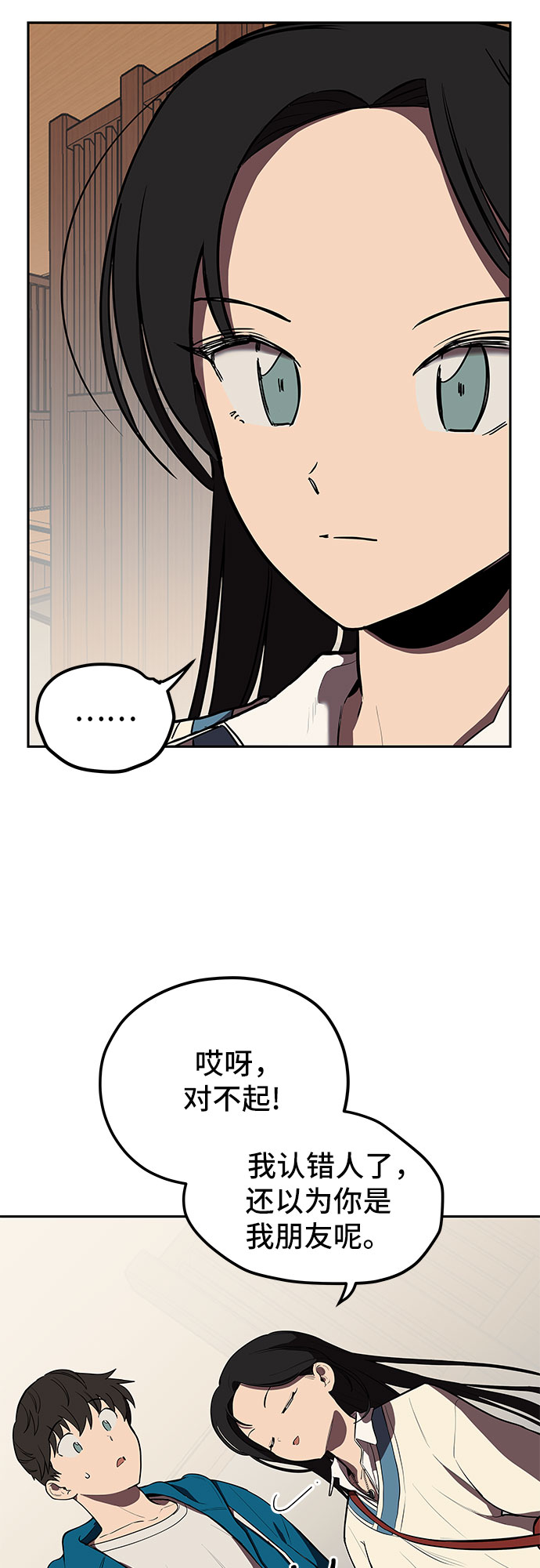 第3话21