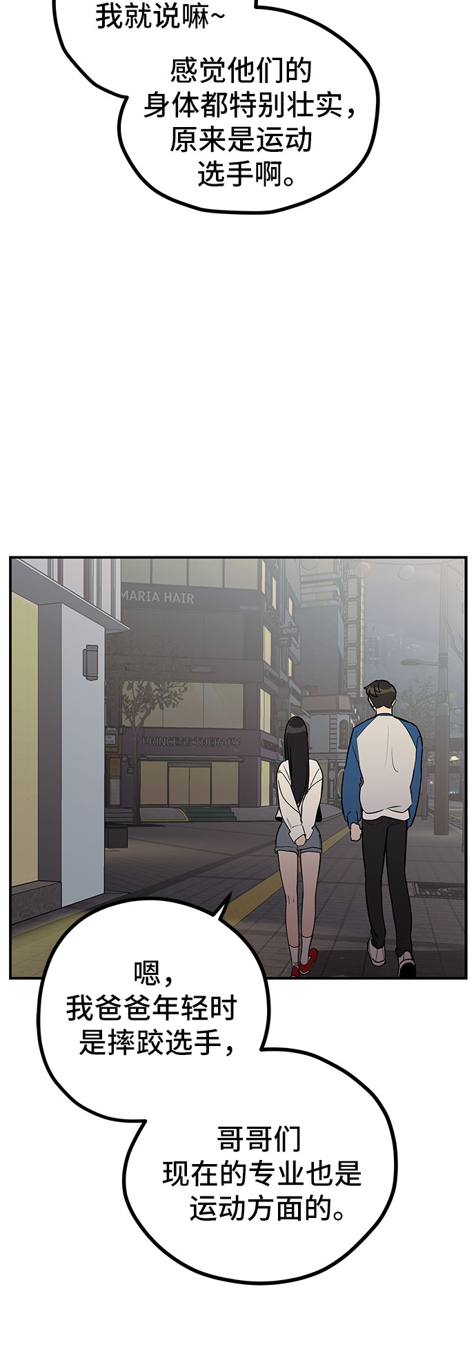 第11话52