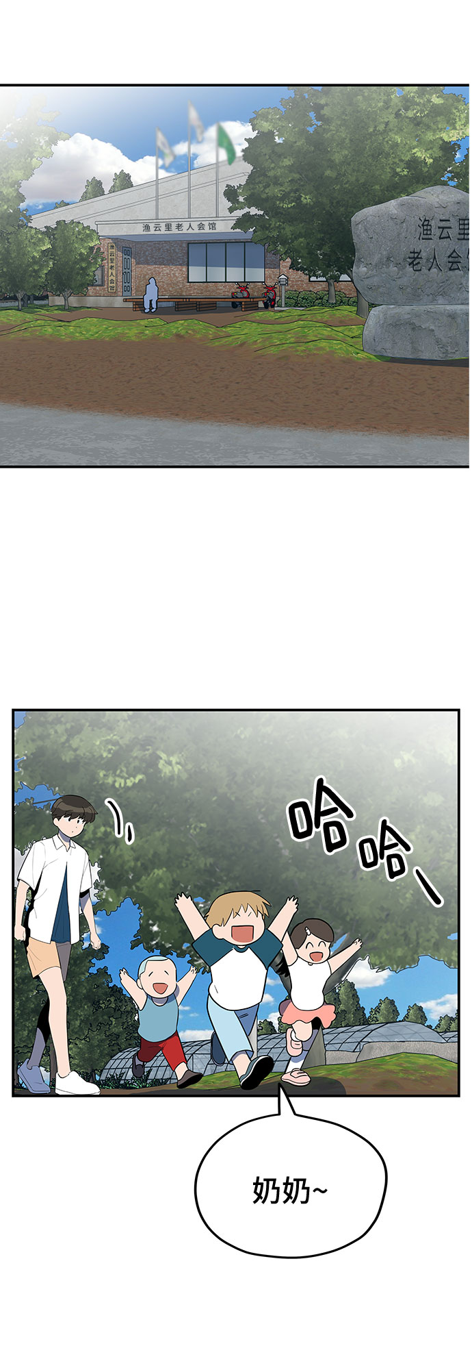 第31话40