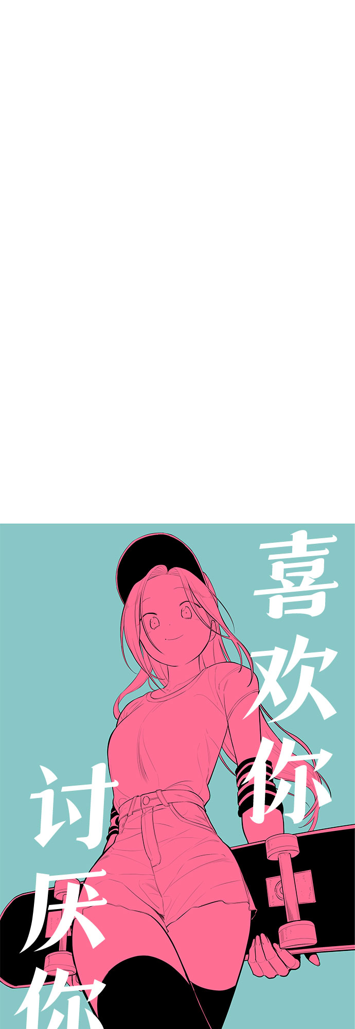 第30话4